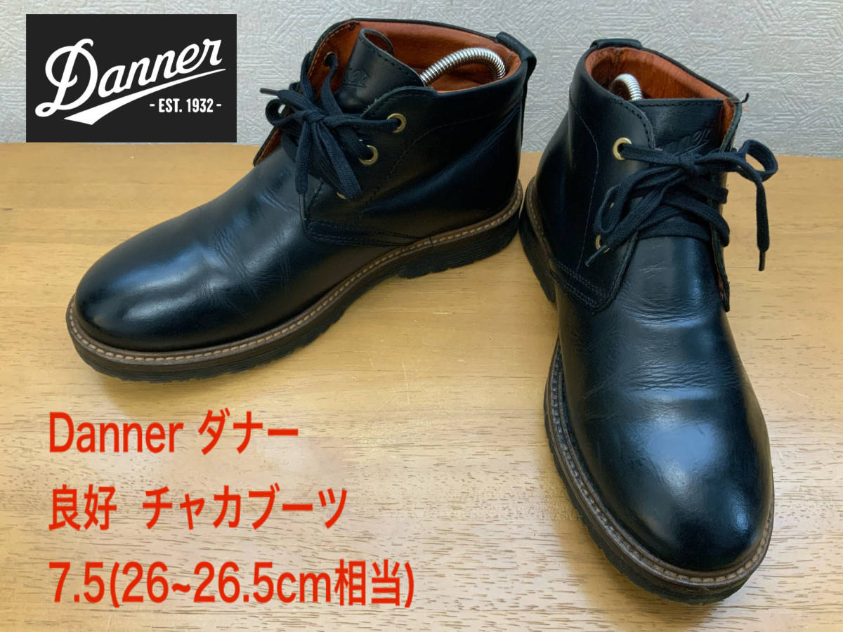 人気新品 ブーツ 本革 メンズ 26.5 茶 スエード Danner ダナー X6516 - 靴