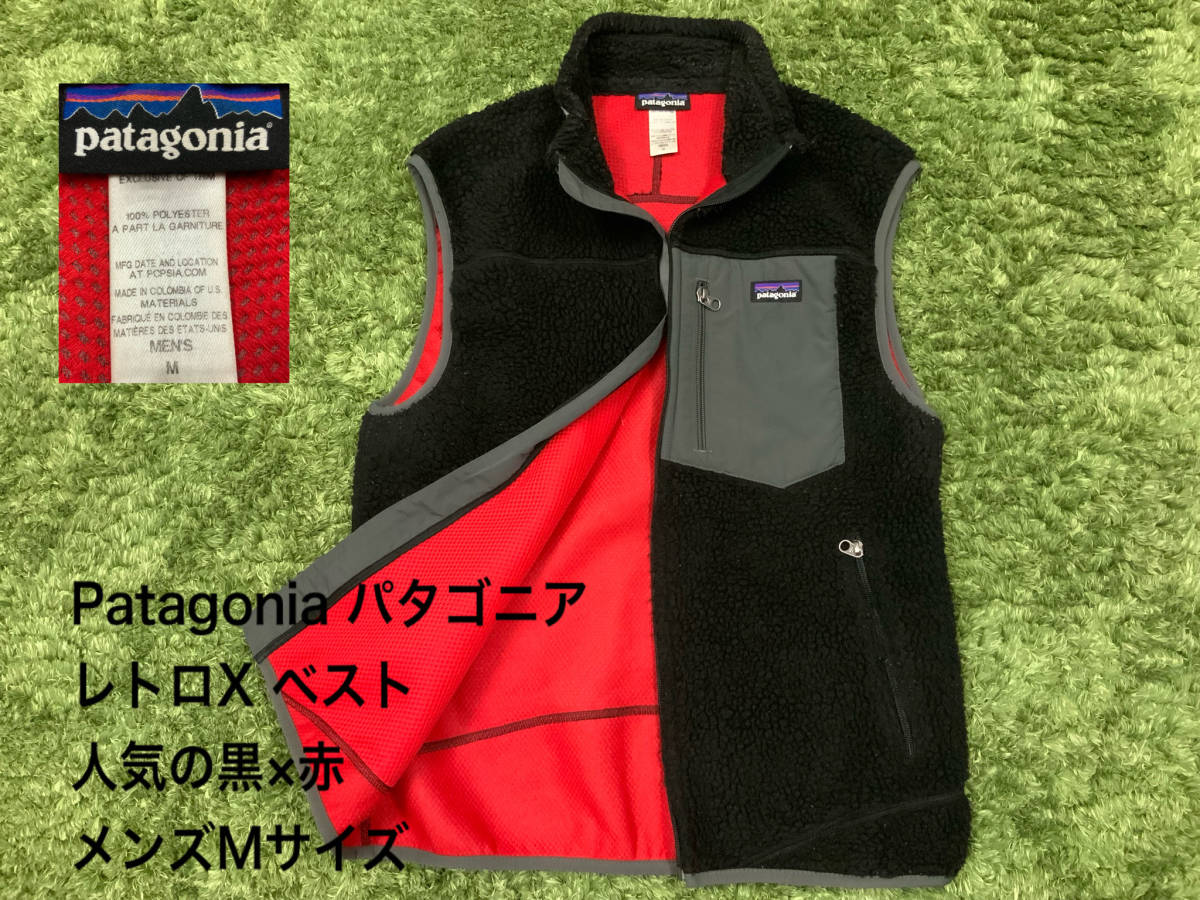 代引き人気 Retro-X パタゴニア patagonia 人気のブラック×レッド 良好