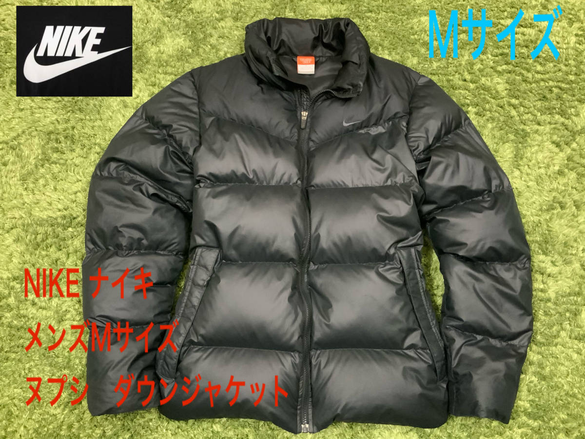 お買得】 ヌプシ型 ナイキ NIKE 希少90〜00年代 良好！ ダウン