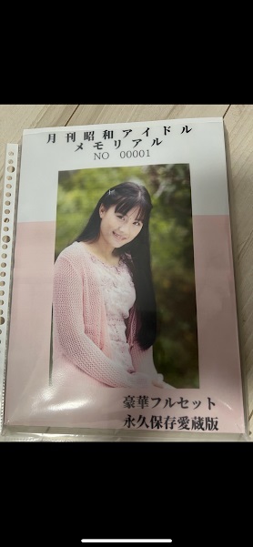 倉橋のぞみ ８SET　　　月間Juniorアイドル希少レア廃版_画像5