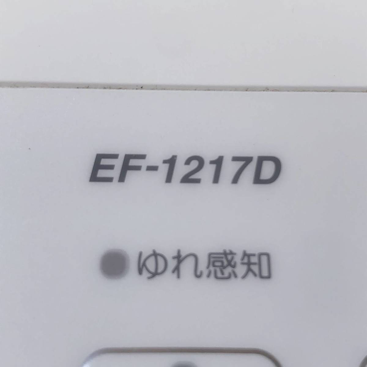 送料込み ダイニチ 加湿セラミックファンヒーター ホワイト EF-1217D W C28-231113-002_画像6