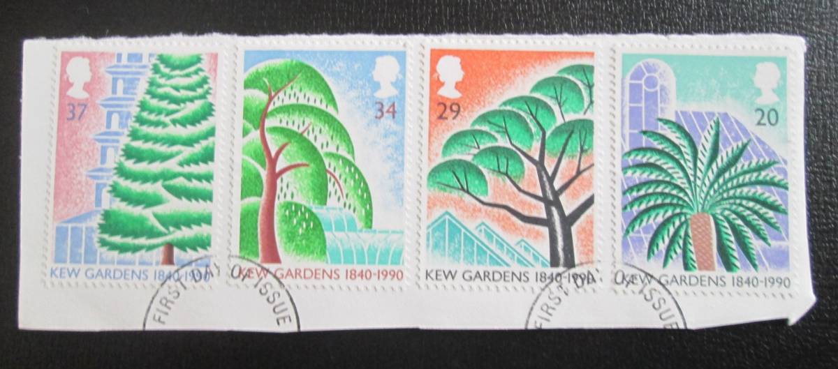 イギリス英国記念切手　 1990年 キュー王立植物園150年　20P～37P：ソテツ、ヒマラヤ杉など　4種完　初日印押印　紙付き_画像1