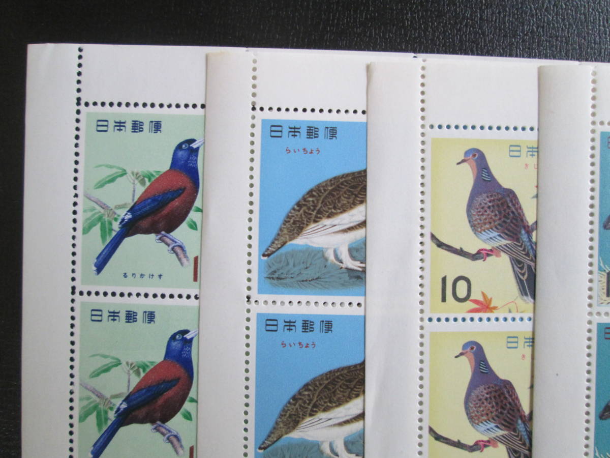 記念切手シート 1963-64 鳥シリーズ １０円 6種   ２０面   6シート完の画像2