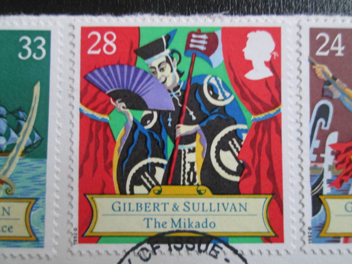 イギリス 英国 記念切手　1992年 作曲家サリバン誕生150年 18～39P:劇作家と共作のオペレッタの場面、ミカドなど　5種完　初日押印紙付　_画像4