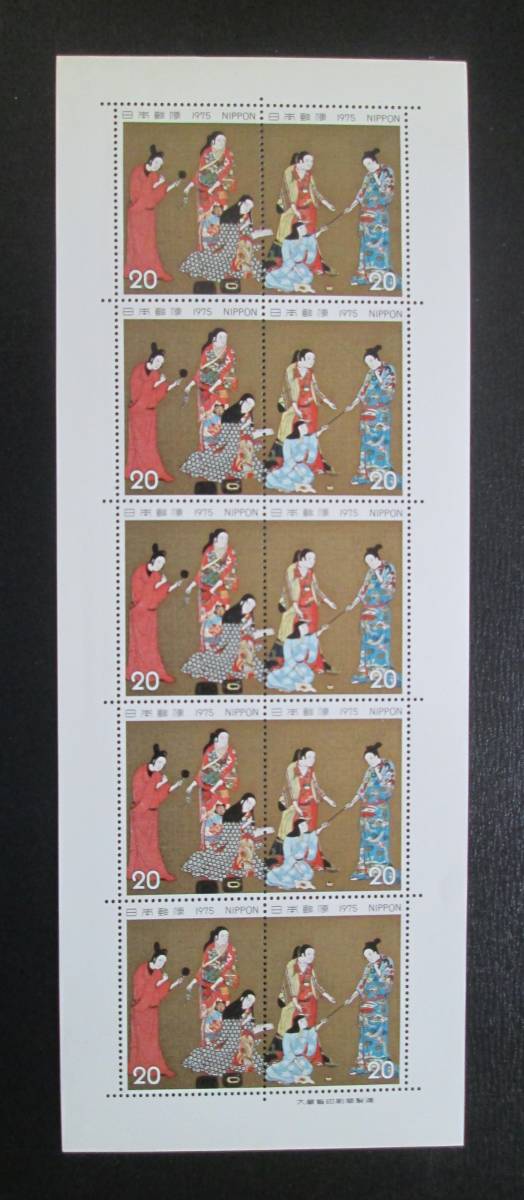 記念切手シート　 切手趣味　1975年　　20円： 松浦屏風　　連刷ペア　５組　1シート完　_画像1