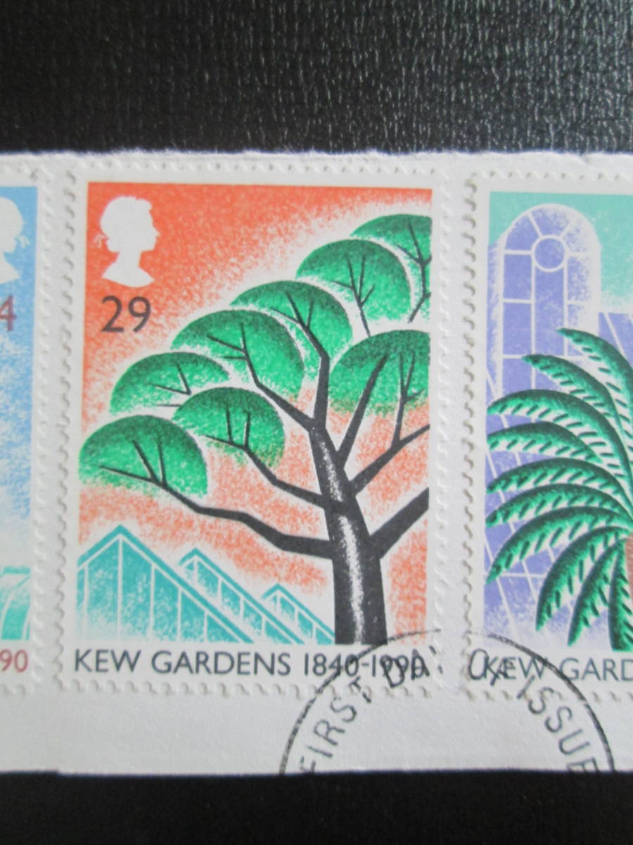 イギリス英国記念切手　 1990年 キュー王立植物園150年　20P～37P：ソテツ、ヒマラヤ杉など　4種完　初日印押印　紙付き_画像6