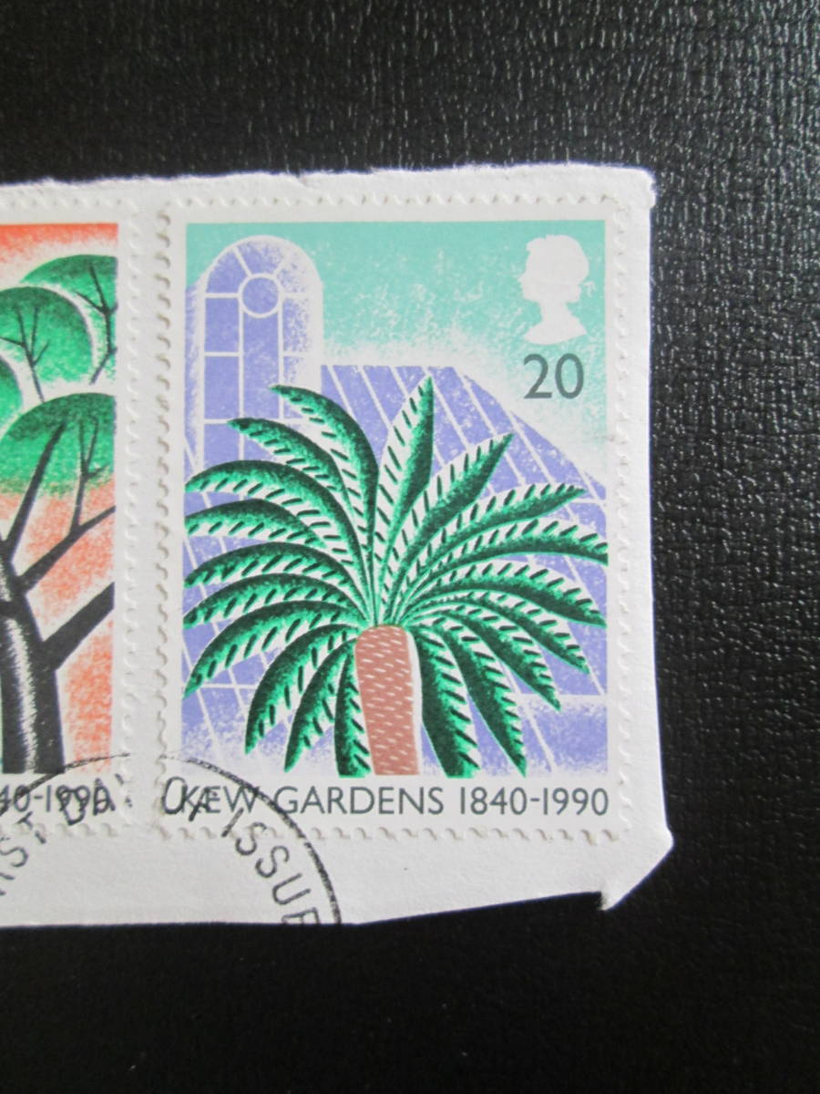 イギリス英国記念切手　 1990年 キュー王立植物園150年　20P～37P：ソテツ、ヒマラヤ杉など　4種完　初日印押印　紙付き_画像7