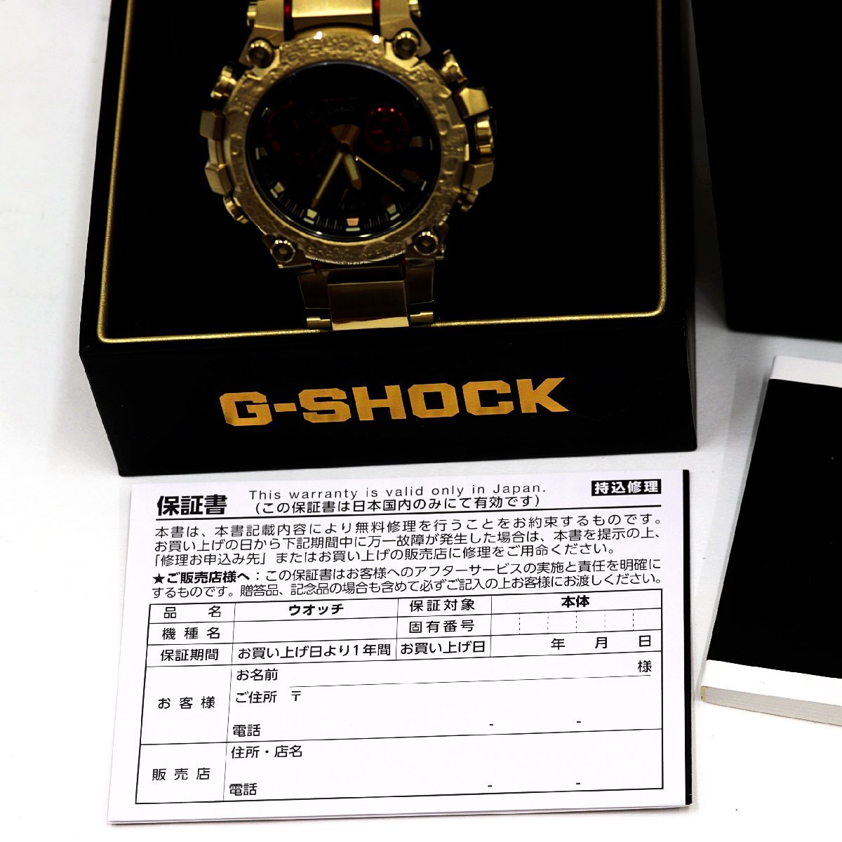 カシオ　G-SHOCK　Gショック　月の兎　2023年スペシャルモデル　MTG-B3000CX-9AJR　腕時計　電波ソーラー　Bluetooth　クォーツ　_画像7