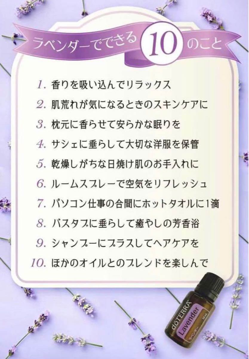 ドテラ アロマタッチ8本とココナッツオイル お試し|Yahoo ドテラ アロマタッチ8本とココナッツオイル お試し|Yahoo