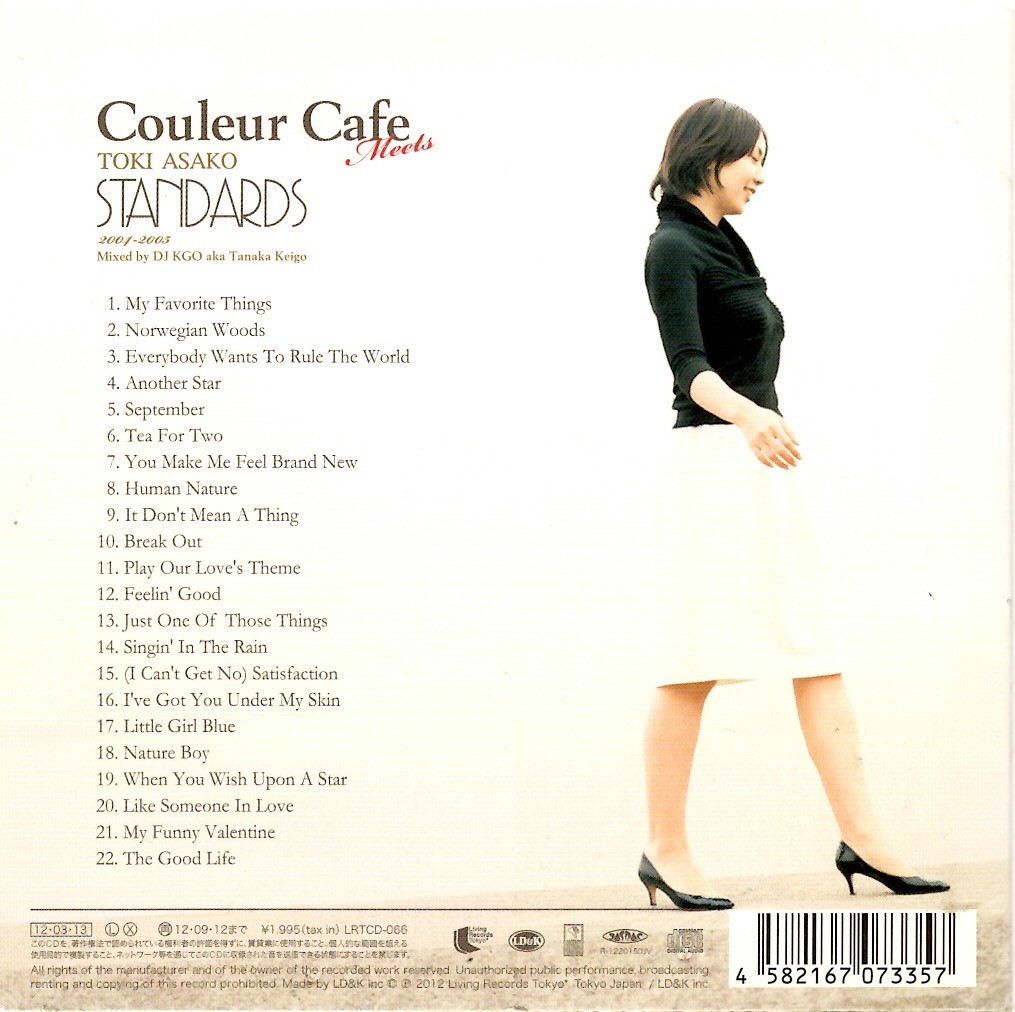 土岐麻子＜シンバルズ、Cymbals＞「Couleur Cafe Meets TOKI ASAKO STANDARDS」CD＜My Funny Valentine、My Favorite Things、他収録＞の画像5