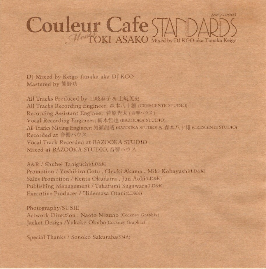 土岐麻子＜シンバルズ、Cymbals＞「Couleur Cafe Meets TOKI ASAKO STANDARDS」CD＜My Funny Valentine、My Favorite Things、他収録＞の画像3