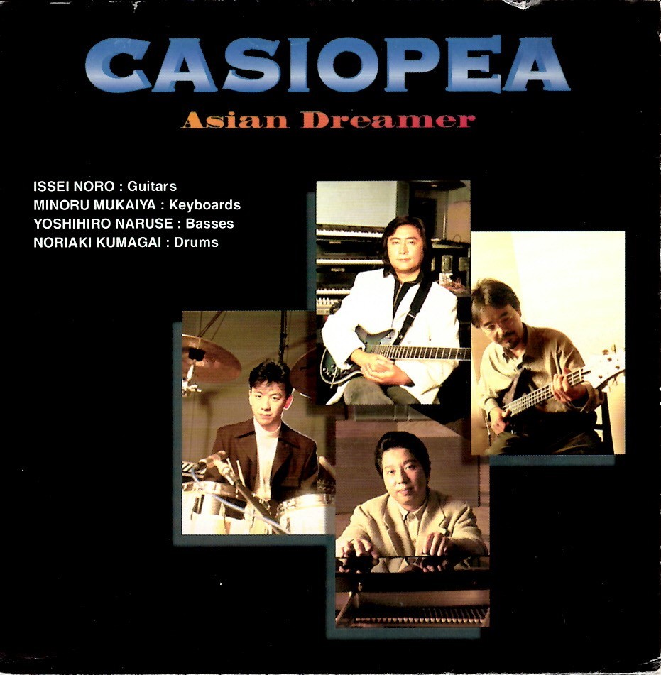 カシオペア＜CASIOPEA、野呂一生＞「エイジアン・ドリーマー」２枚組ベスト盤CD＜Asayake、Looking Up、Domino Line、他収録＞の画像5