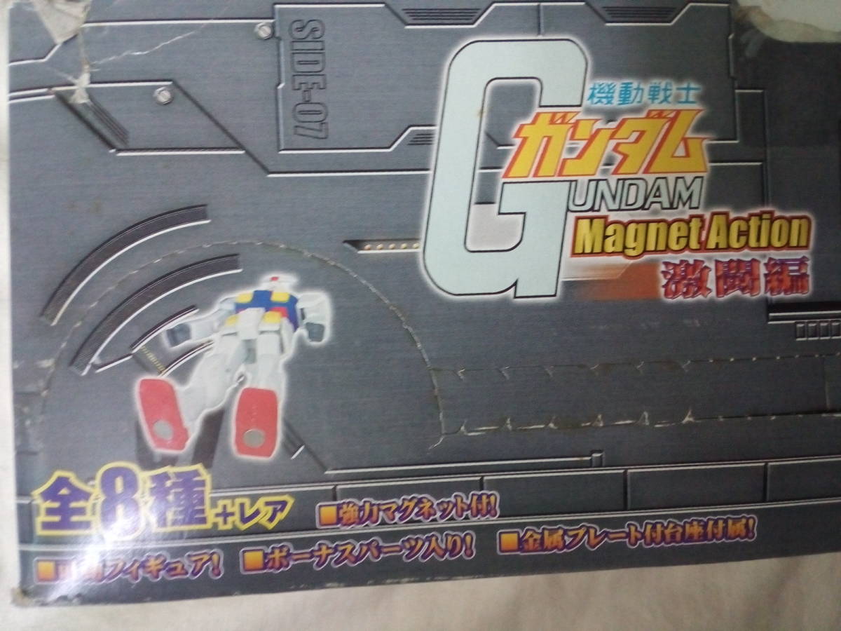 多数出品同梱OK ガンダム ポピー マグネットアクション ガンダム 多数出品同梱OK ガンダム ポピー マグネットアクション ガンダム