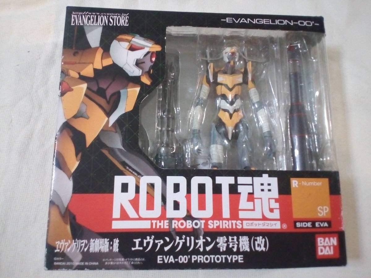 バンダイ 商品・サービスサイト | 超合金魂 GX-17 バンダイ 商品・サービスサイト | 超合金魂 GX-17