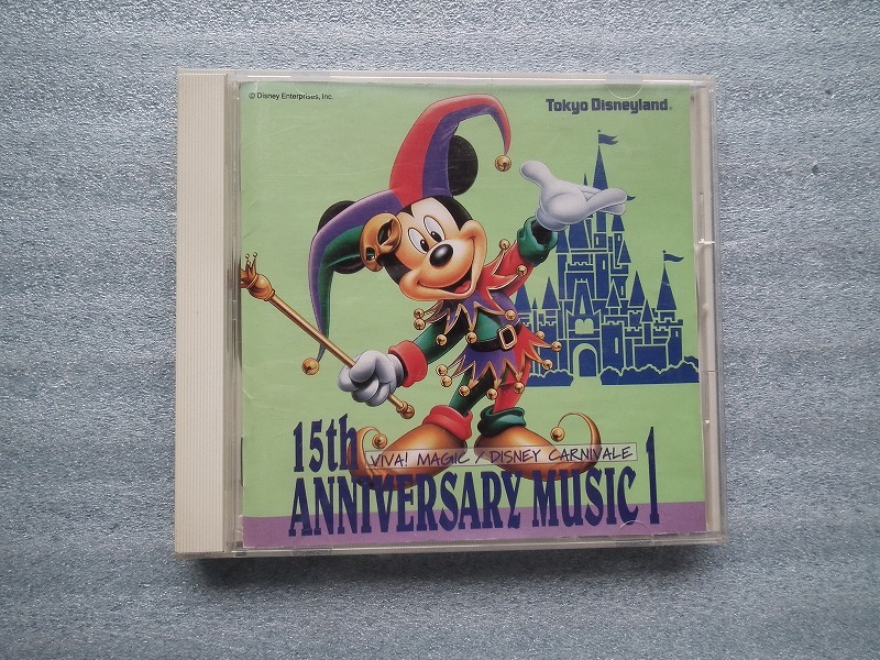 CD viva! Magic | Disney машина ni bar Tokyo Disney Land 15th ANNIVERSARY MUSIC 1