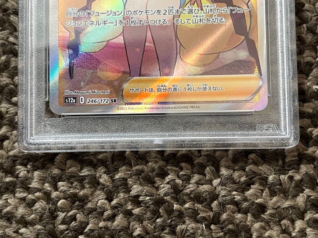 ポケモンカードゲーム フュージョンアーツ カミツレのきらめき SR