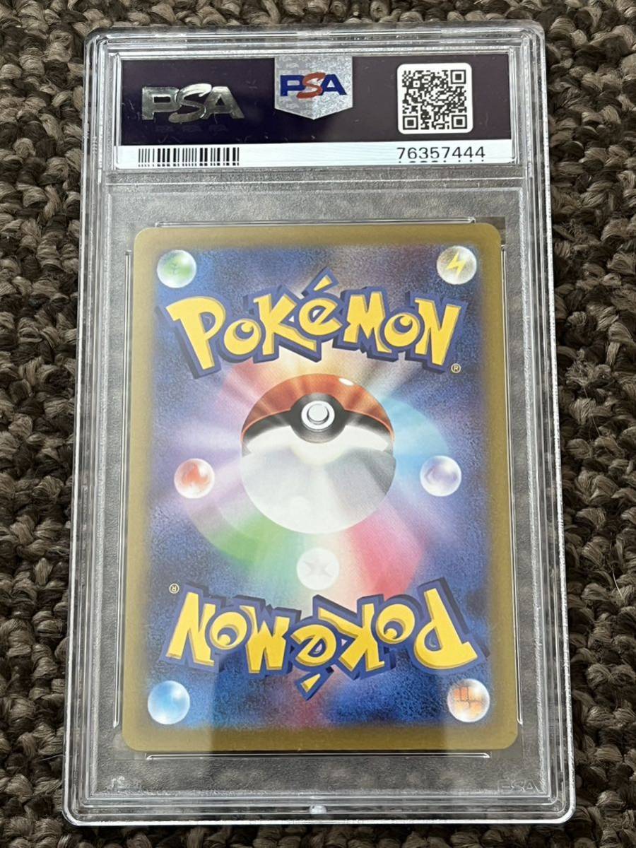 ポケモンカードゲーム フュージョンアーツ カミツレのきらめき SR
