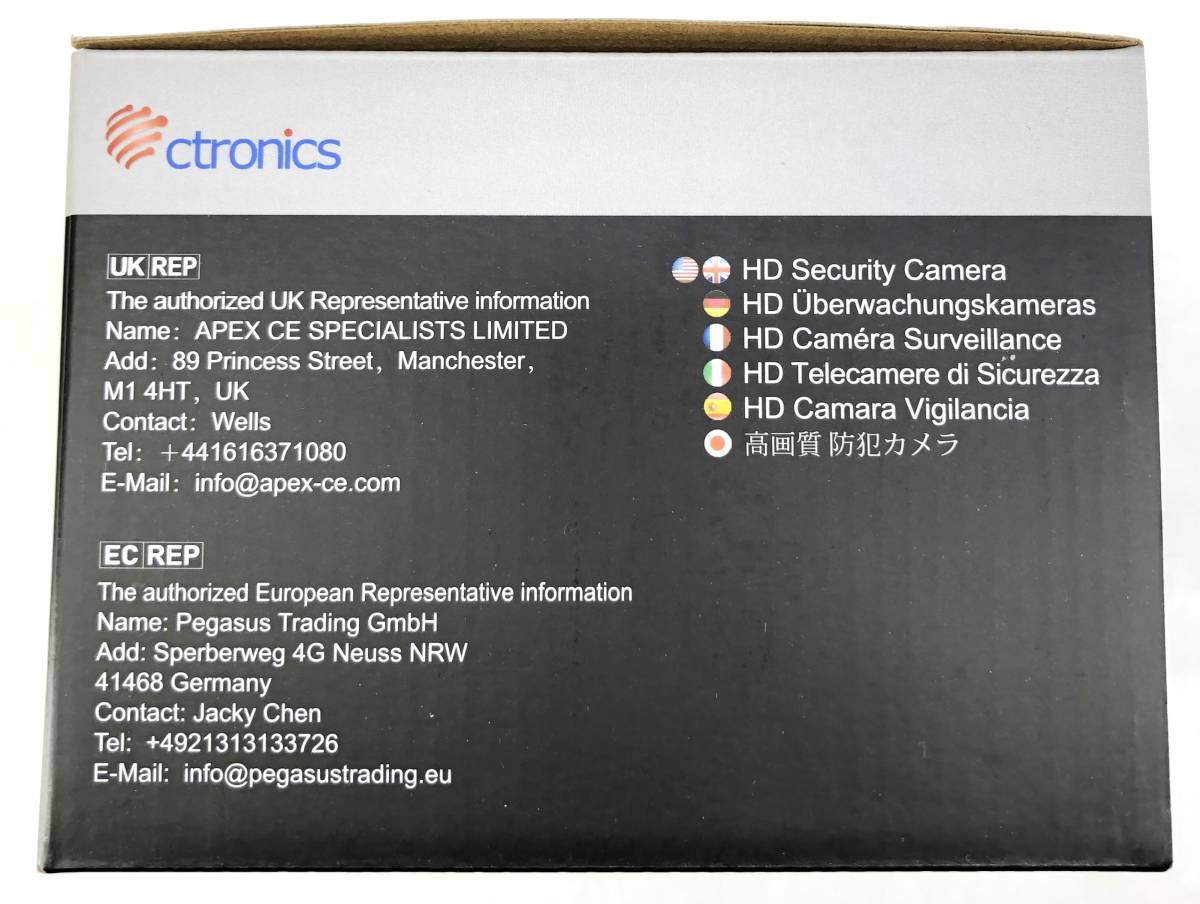 セキュリティカメラ　ctronics　CTIPC-700C　HD Security Camera　未使用品_画像4