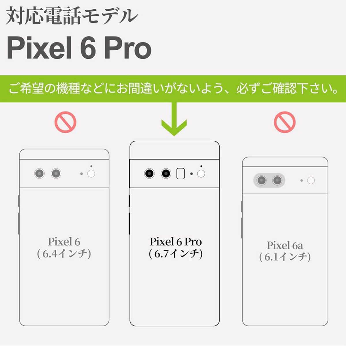 【ラスト1点！】天然木ケース 対応 Google Pixel 6Pro 木製