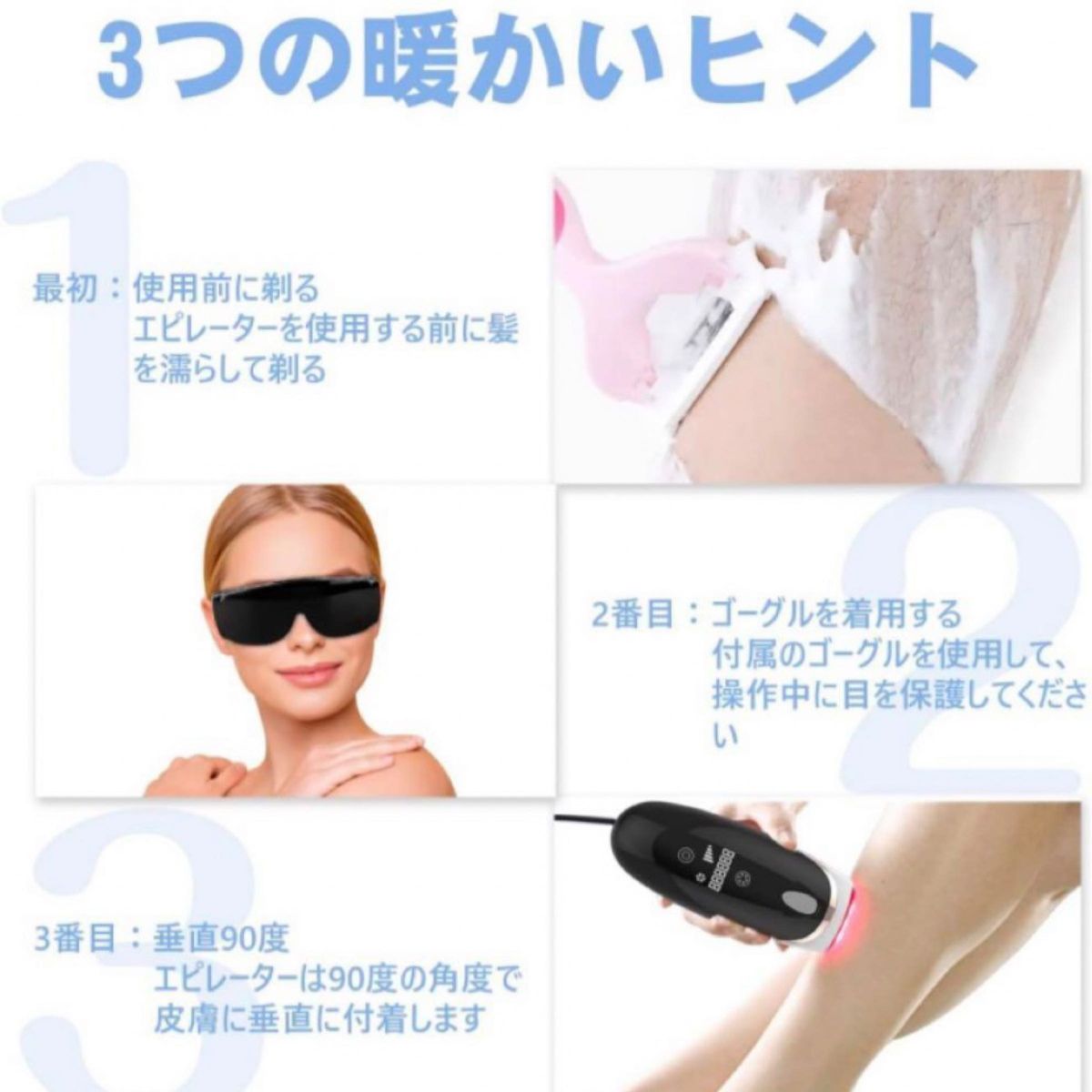 【未使用！】IPL光脱毛器 脱毛器 冷感脱毛 全身ムダ毛処理 家庭用 男女兼用