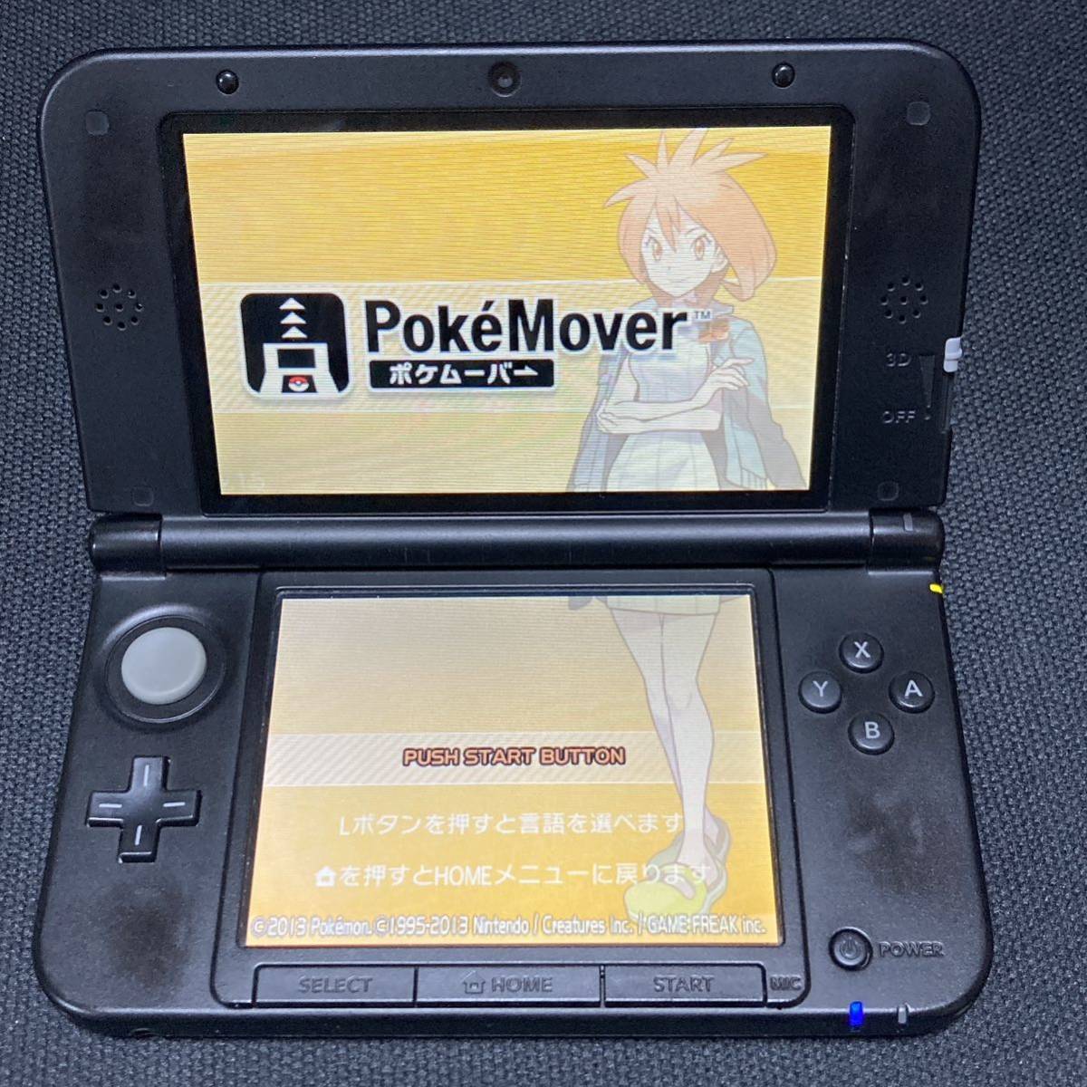 ポケモンバンク ポケムーバーあり ニンテンドー3DS LL-