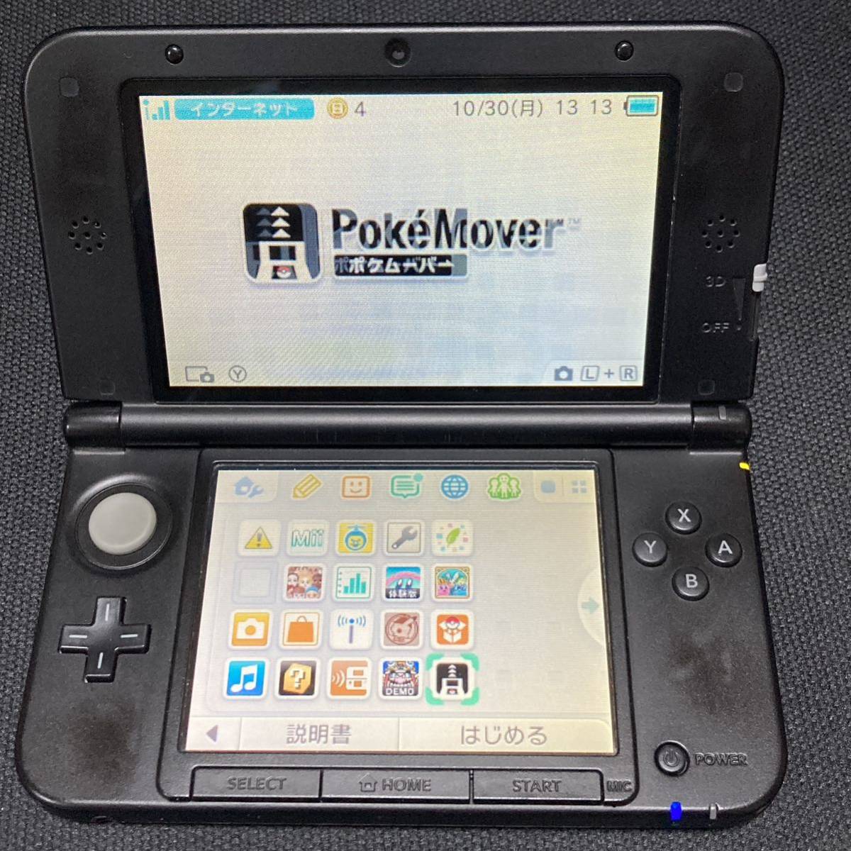 ポケモンバンク ポケムーバーあり ニンテンドー3DS LL|Yahoo ポケモンバンク ポケムーバーあり ニンテンドー3DS LL|Yahoo