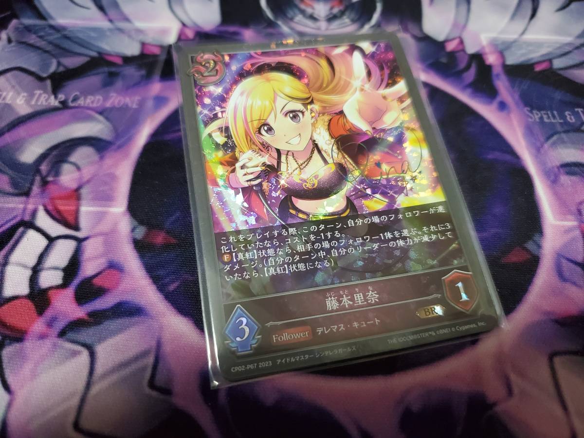 shadowverse evolve シャドウバースエボルヴ アイドルマスター シンデレラガールズ ホロ プレミアム 一枚 個数2 CP02-P67 藤本里奈 サイン_画像1