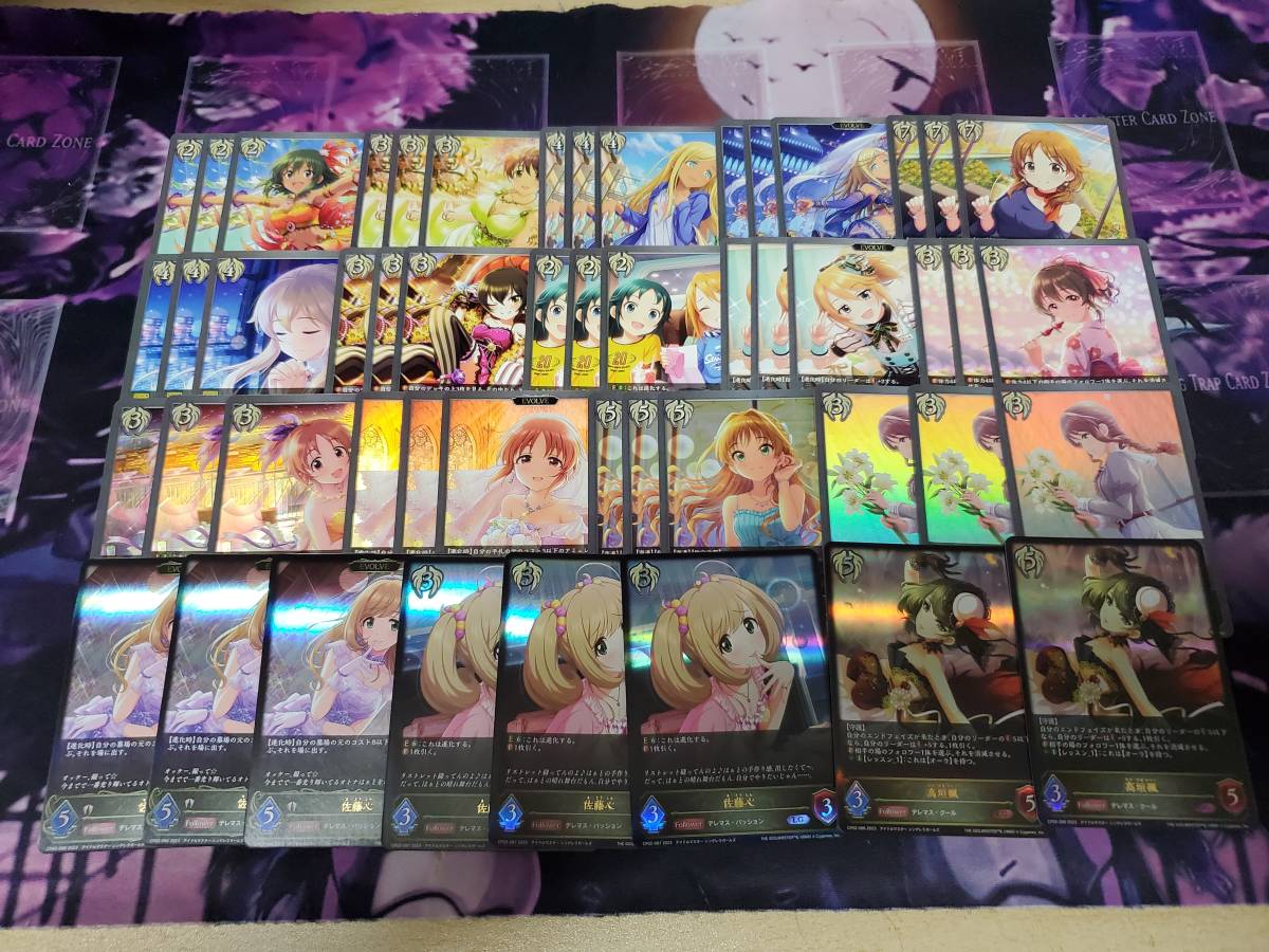 shadowverse evolve シャドウバースエボルヴ アイドルマスター シンデレラガールズ ビショップ ほぼ3コン LG/GR/SR/BR 高垣楓 佐藤心_画像1