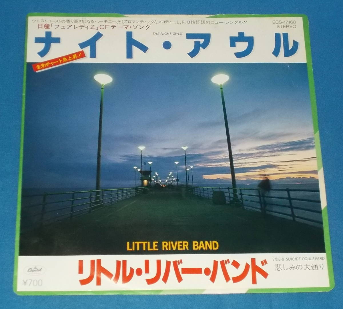 ☆7inch EP★80s名曲!●LITTLE RIVER BAND/リトル・リバー・バンド「The Night Owls/ナイト・アウル」●の画像1