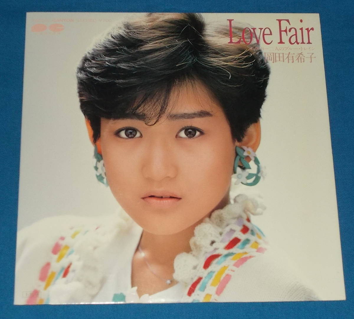 ☆7inch EP●岡田有希子「Love Fair」80sアイドル!●_画像1