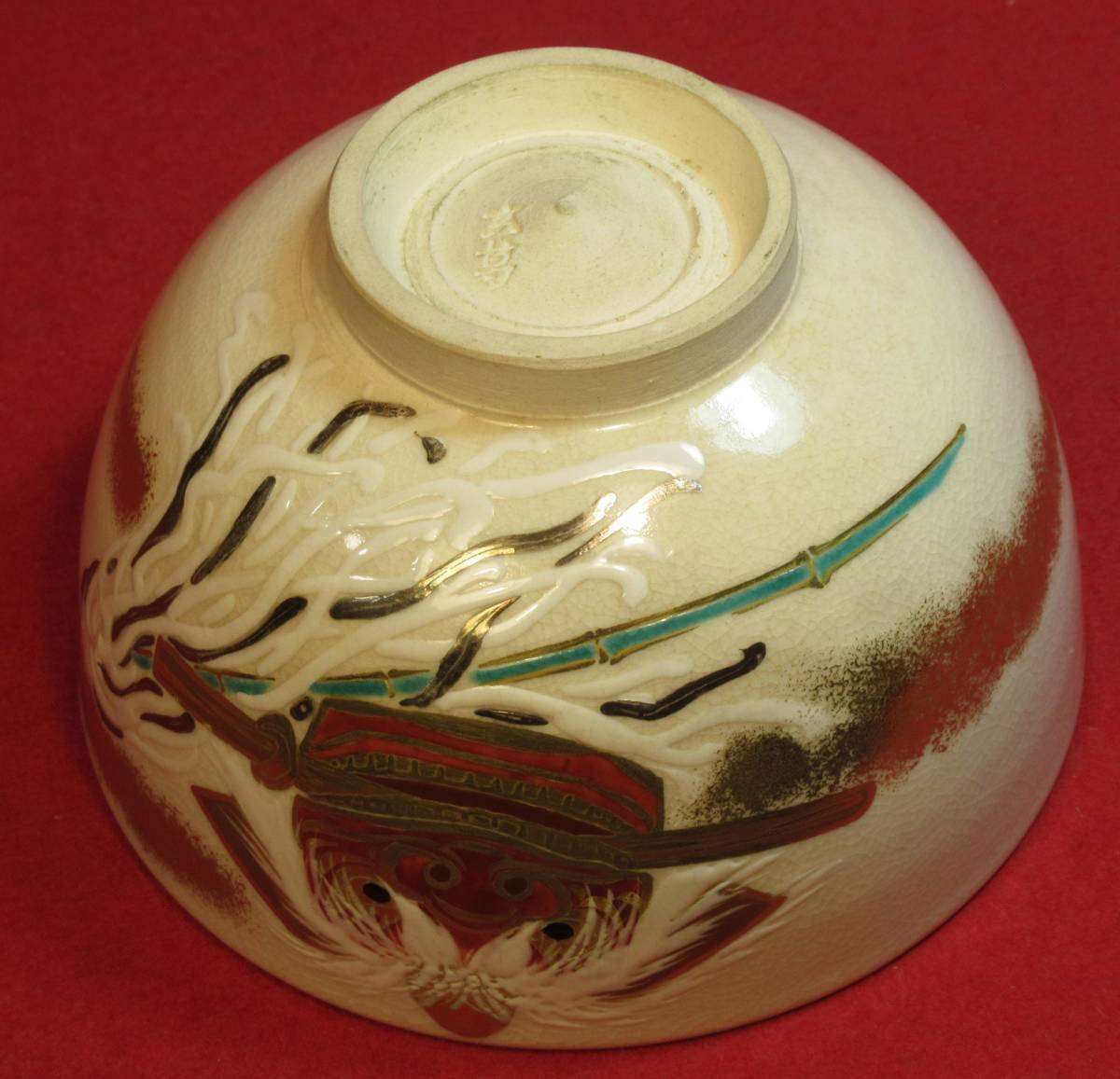 茶道具 真葛香斎『真葛焼「獅子梵天茶碗」宮川香斎作 共箱 在銘 茶道具 真葛香斎『真葛焼「獅子梵天茶碗」宮川香斎作 共箱 在銘