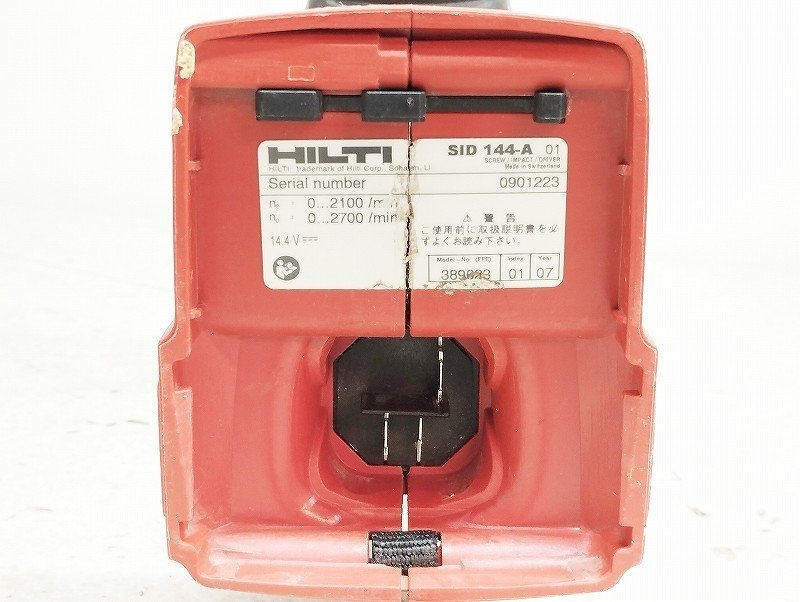 HILTI ヒルティー インパクトドライバ SID 144-A 充電器セット ジャンク_画像9