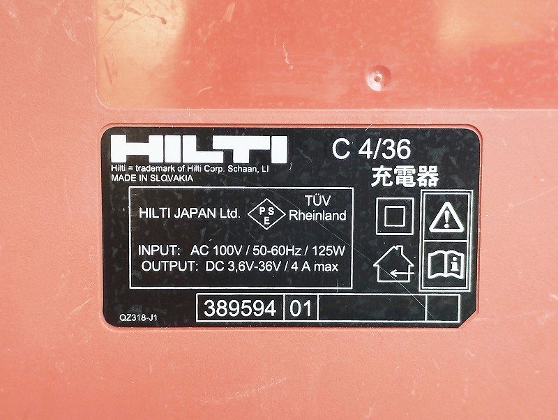 HILTI ヒルティー インパクトドライバ SID 144-A 充電器セット ジャンク_画像10