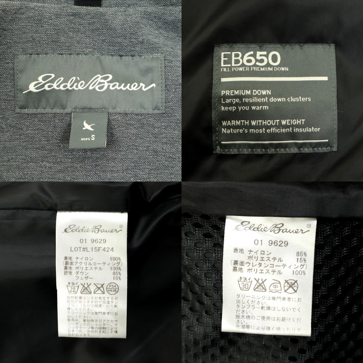 【B2642】【美品】【5WAY】【650フィルパワー】Eddie Bauer エディーバウアー コート ダウンジャケット サイズS_画像10