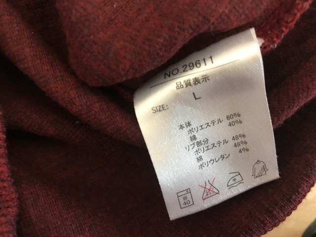 X05060●macbeth jeans company　マクベス　長袖　ハーフジップ　セーター　メンズ　L_画像4