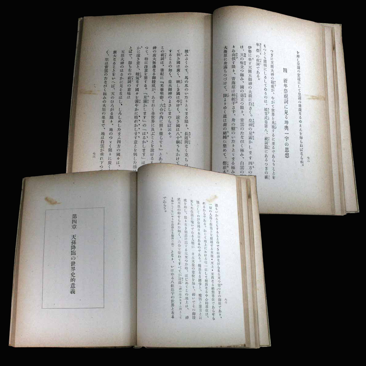 ... документ . страна. документ раз небо . новый. большой ........ дорога . бог. большой дорога ... дорога свет . Akira . ширина гора большой . космос ... бог . небо ........ добродетель futoshi .