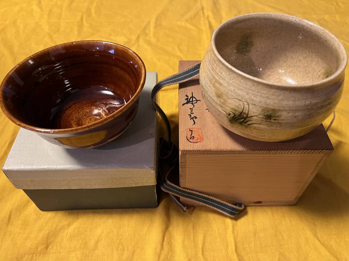 加藤唐三郎茶碗　茶箱用小茶碗　茶道具　、_画像4