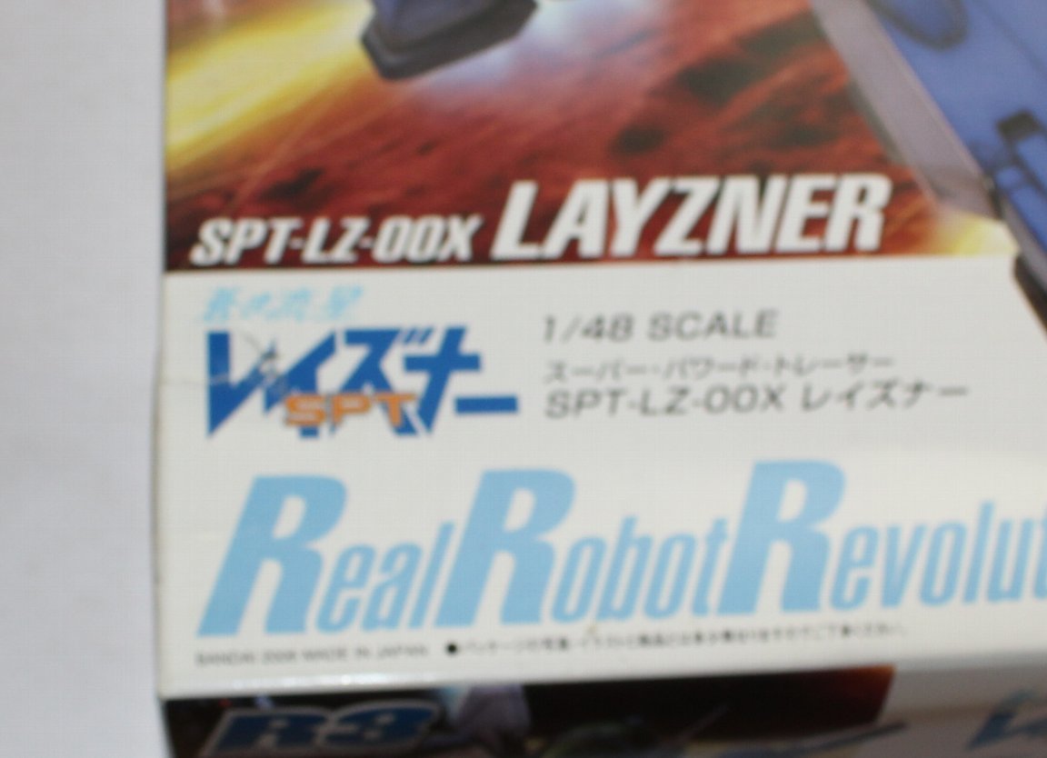 1/48 SPT Raisiner案例難度 原文:1/48　SPT　レイズナー　箱難