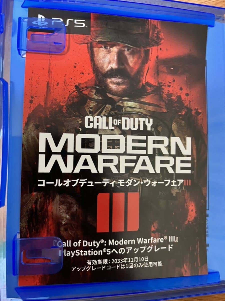 【PS4】コールオブデューティ モダンウォーフェア3 MW3 【アップグレード未使用】Call of Duty: Modern Warfare 3_画像2