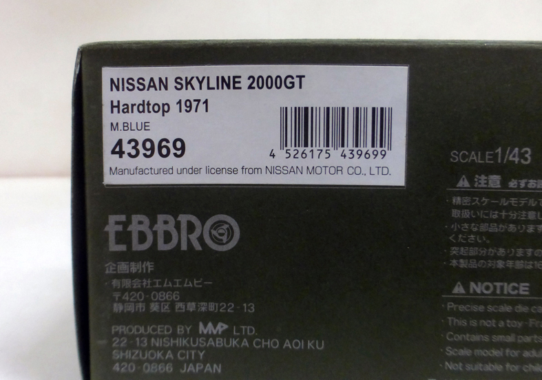 EBBRO エブロ 1/43 Nissan Skyline 2000GT Hardtop 1971（ブルーM） _画像7