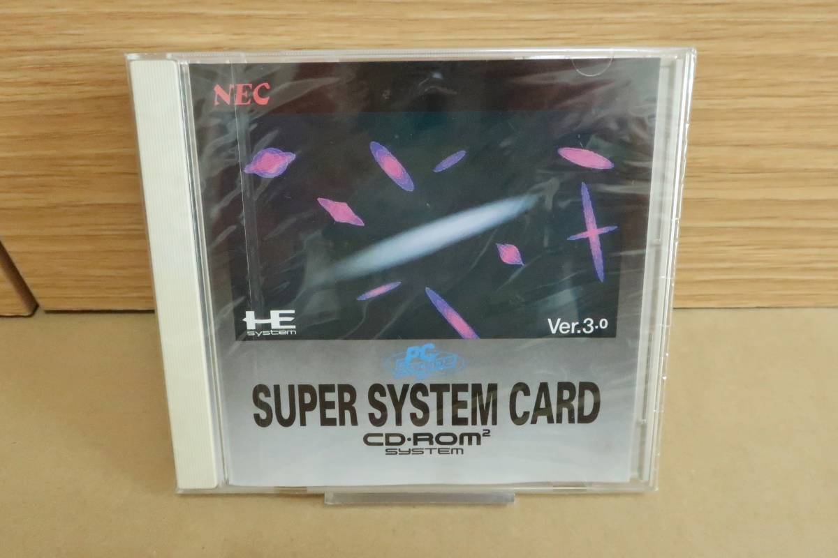 【未開封】未使用 PCエンジン スーパーシステムカード Ver.3.0 SUPER SYSTEM CARD_画像1