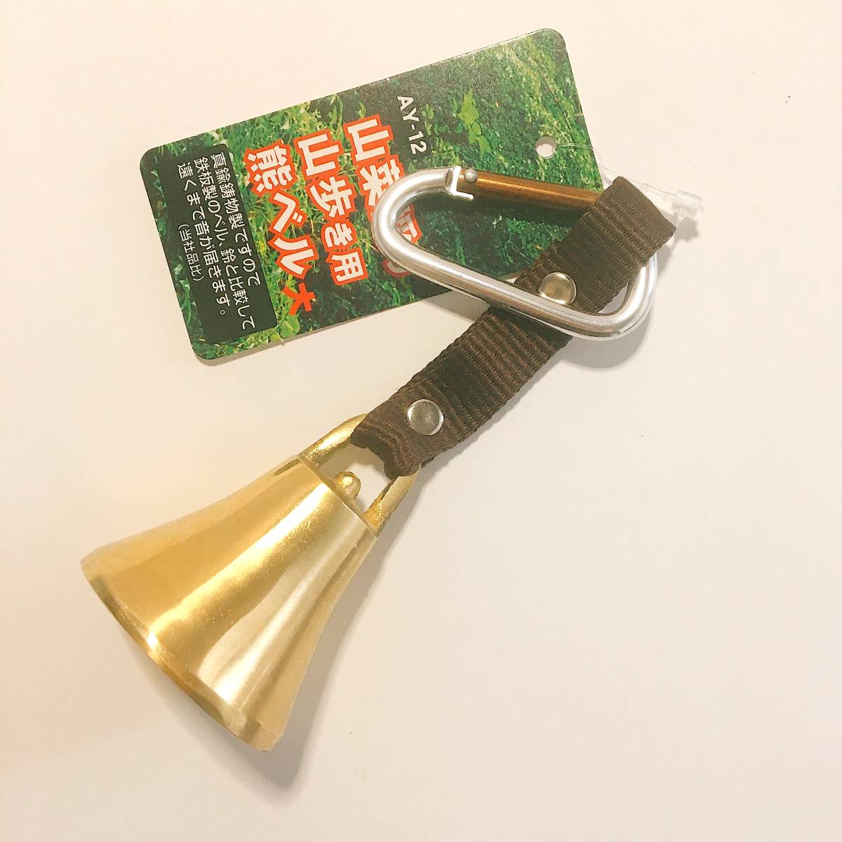  the cheapest [ new goods prompt decision * free shipping ] brass bear bell large kalabina attaching adventure club AY-12 middle . factory / edible wild plants .. mountain .. for tool outdoor .. camp 