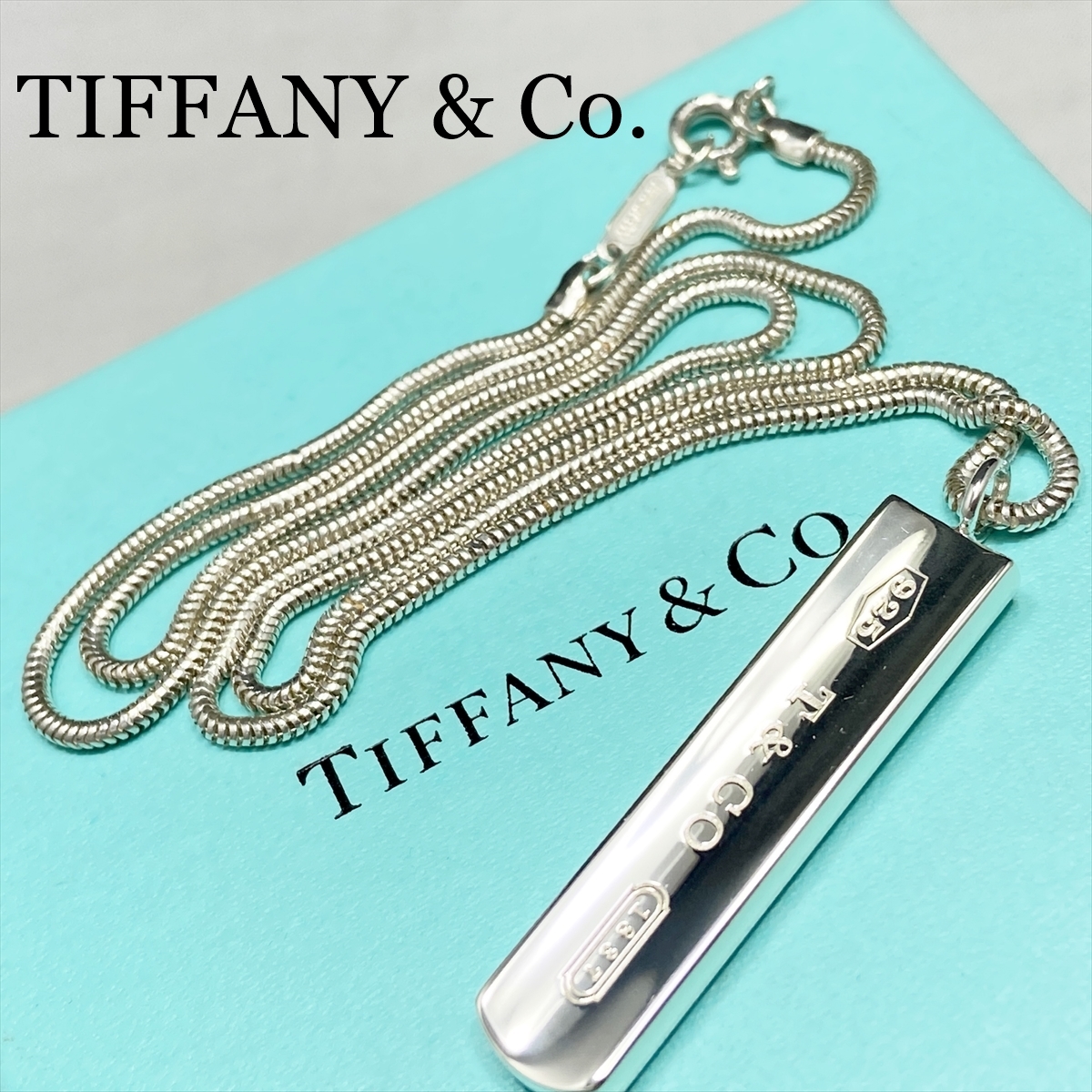 新品仕上 ティファニー TIFFANY 1837 バータグ プレート ネックレス