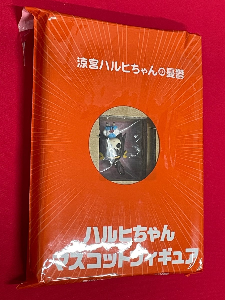 非売品 月刊少年エース 2009年2月号付録 涼宮ハルヒの憂鬱 ハルヒちゃんマスコットフィギュア 当時モノ 希少 A14749_画像1