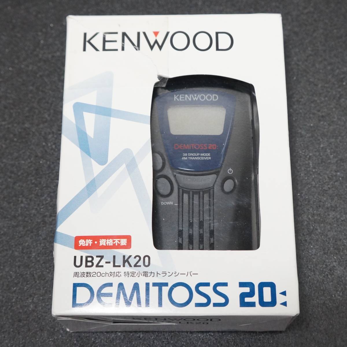 送料無料 未使用品 『 KENWOOD UBZ-LK20 DEMITOSS 20 』 箱・付属品あり ケンウッド 特定小電力トランシーバー 箱破れあり_画像1