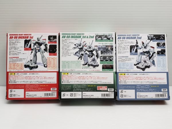 I308-231112-59 【 中古 開封品 】 ROBOT魂 パトレイバー AV-98 1st 2nd パーツセット まとめ売り_画像3