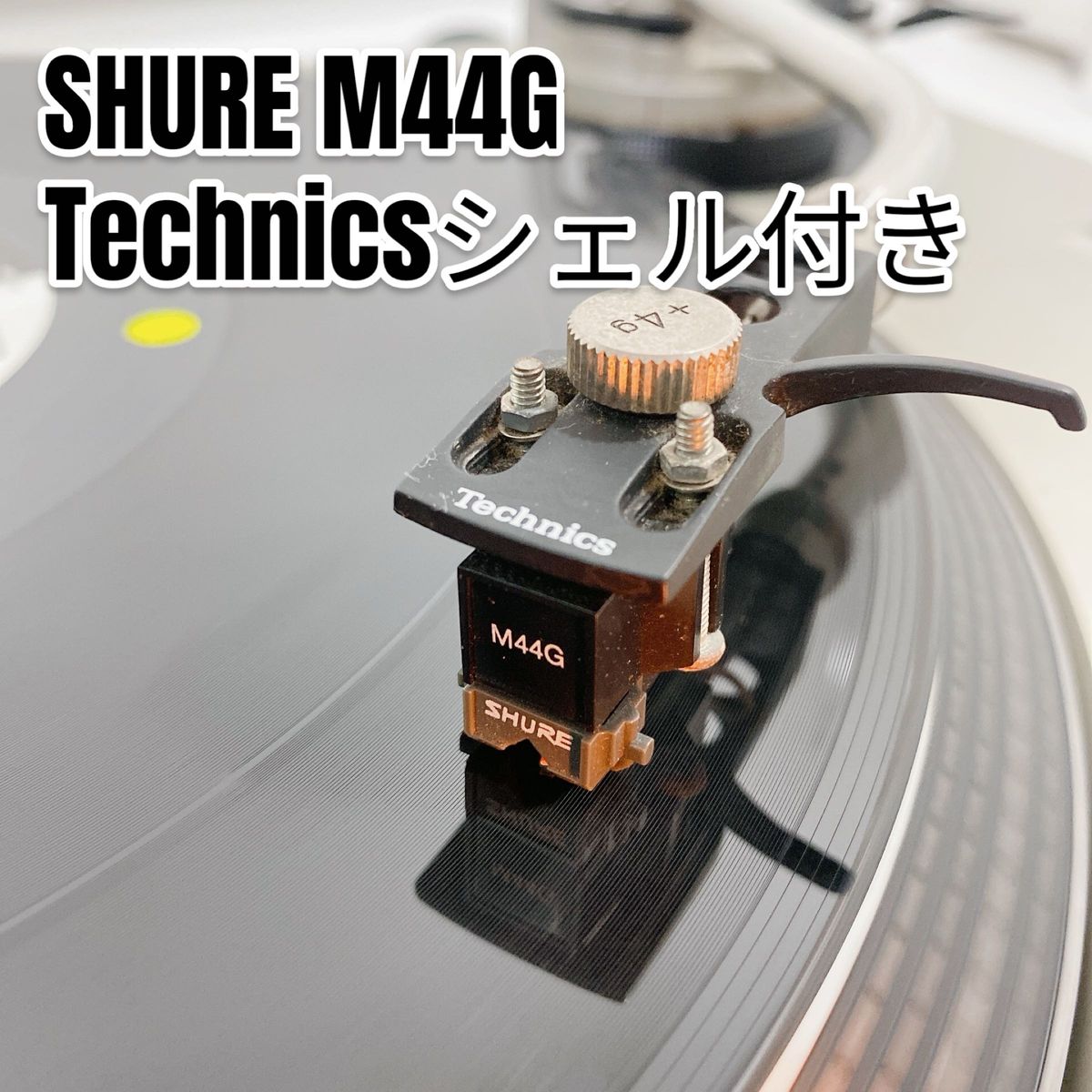 動作確認済み】SHURE M44G Technics ヘッドシェル付き｜Yahoo!フリマ