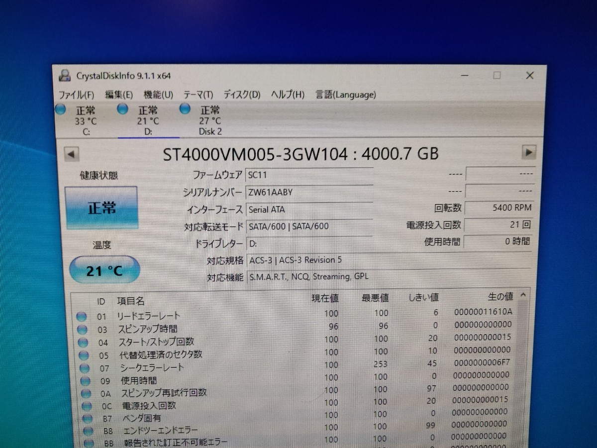 【新品】seagate SATA HDD 4TB 3.5inch ST4000VM005 #3_画像5