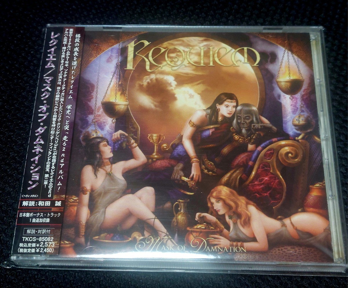 CD♪REQUIEM/MASK OF DAMNATION♪テクニカル&プログレッシヴな疾走チューン満載のフィンランド産クラシカル・パワー・メタル/2nd_画像1