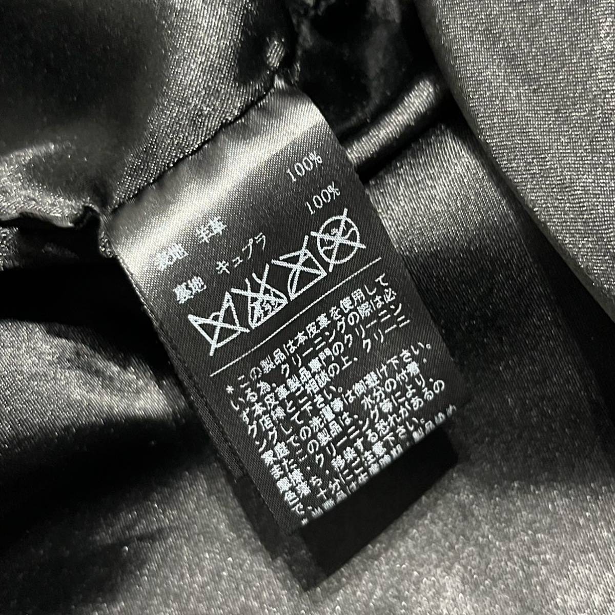super rare 00s EKAM long sleeve leather hoodie japanese label Archive jacket riders lgb pants coat アーカイブ 90s vintage_画像8